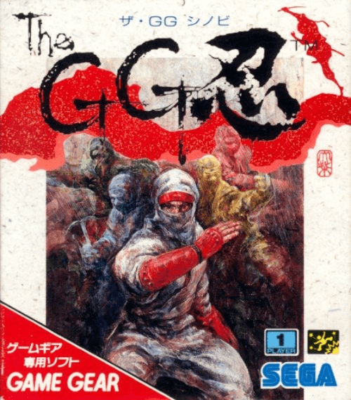 The GG Shinobi box art for Sega Game Gear